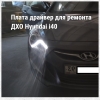     /            / 90199-i40     HYUNDAI i40